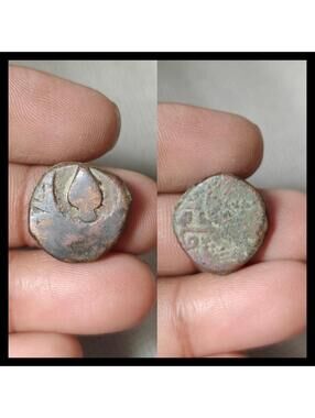 Afghanistan Civic Copper Falus,  Kabul 1285AH "Arrowhead" Rare Coin